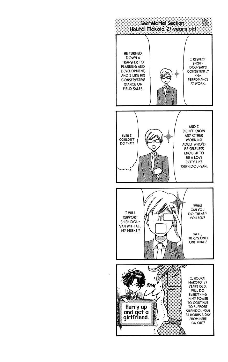 Negattari Kanattari (WAKUHARA Niko) Chapter 2 page 2 - Chapter 2: If We Miss Each Other Does That Mean It's Not Meant To Be?