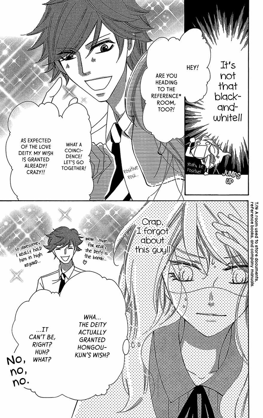 Negattari Kanattari (WAKUHARA Niko) Chapter 2 page 9 - Chapter 2: If We Miss Each Other Does That Mean It's Not Meant To Be?