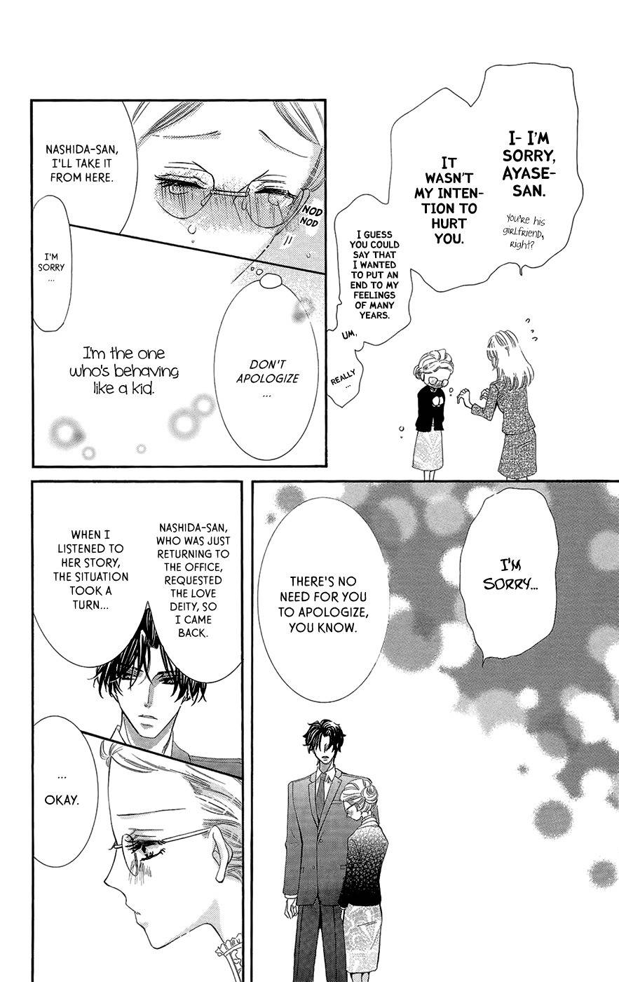 Negattari Kanattari (WAKUHARA Niko) Chapter 3 page 22 - Chapter 3: Is it difficult to become an adult?