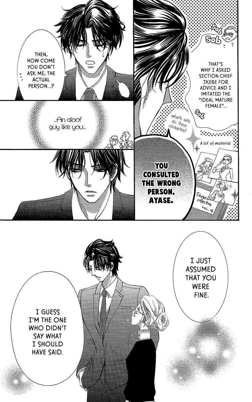 Negattari Kanattari (WAKUHARA Niko) Chapter 3 page 25 - Chapter 3: Is it difficult to become an adult?