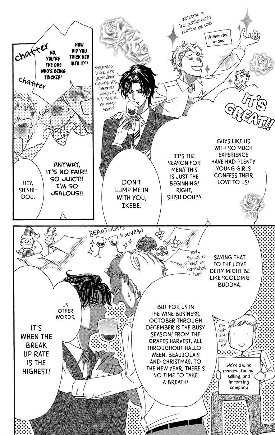 Negattari Kanattari (WAKUHARA Niko) Chapter 3 page 6 - Chapter 3: Is it difficult to become an adult?