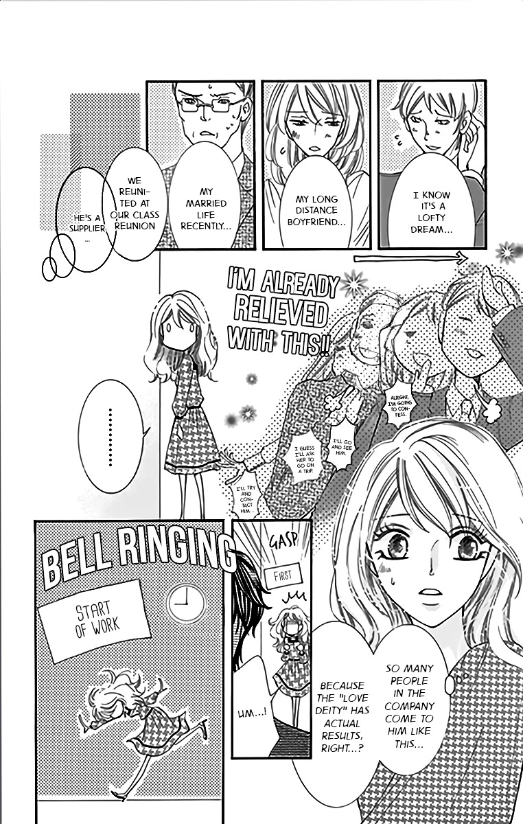 Negattari Kanattari Chapter 1 page 11 - Chapter 1 : Is it true that if you pray for it, it will come true?