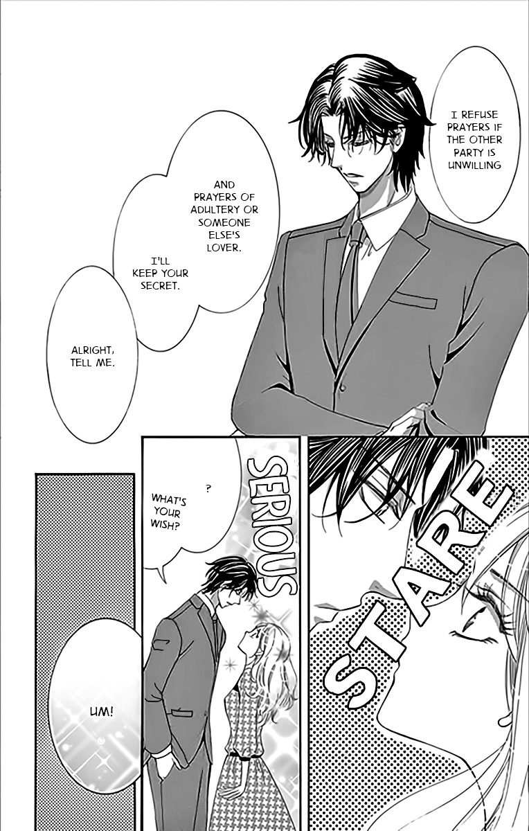 Negattari Kanattari Chapter 1 page 13 - Chapter 1 : Is it true that if you pray for it, it will come true?