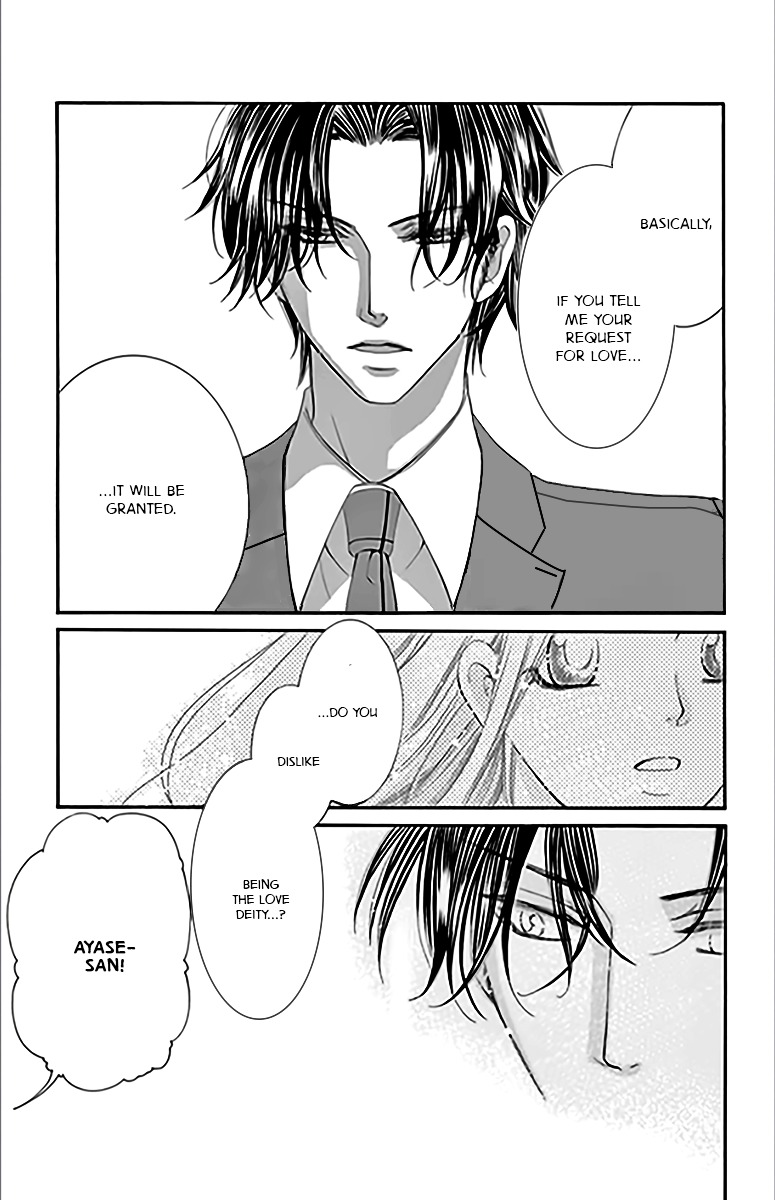 Negattari Kanattari Chapter 1 page 16 - Chapter 1 : Is it true that if you pray for it, it will come true?