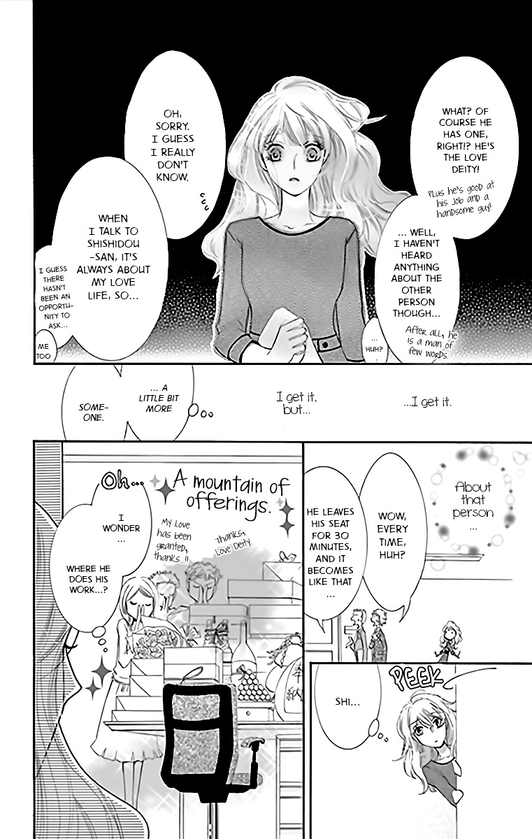 Negattari Kanattari Chapter 1 page 27 - Chapter 1 : Is it true that if you pray for it, it will come true?