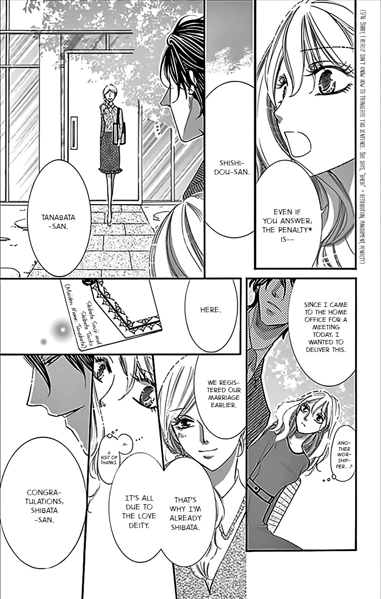 Negattari Kanattari Chapter 1 page 32 - Chapter 1 : Is it true that if you pray for it, it will come true?