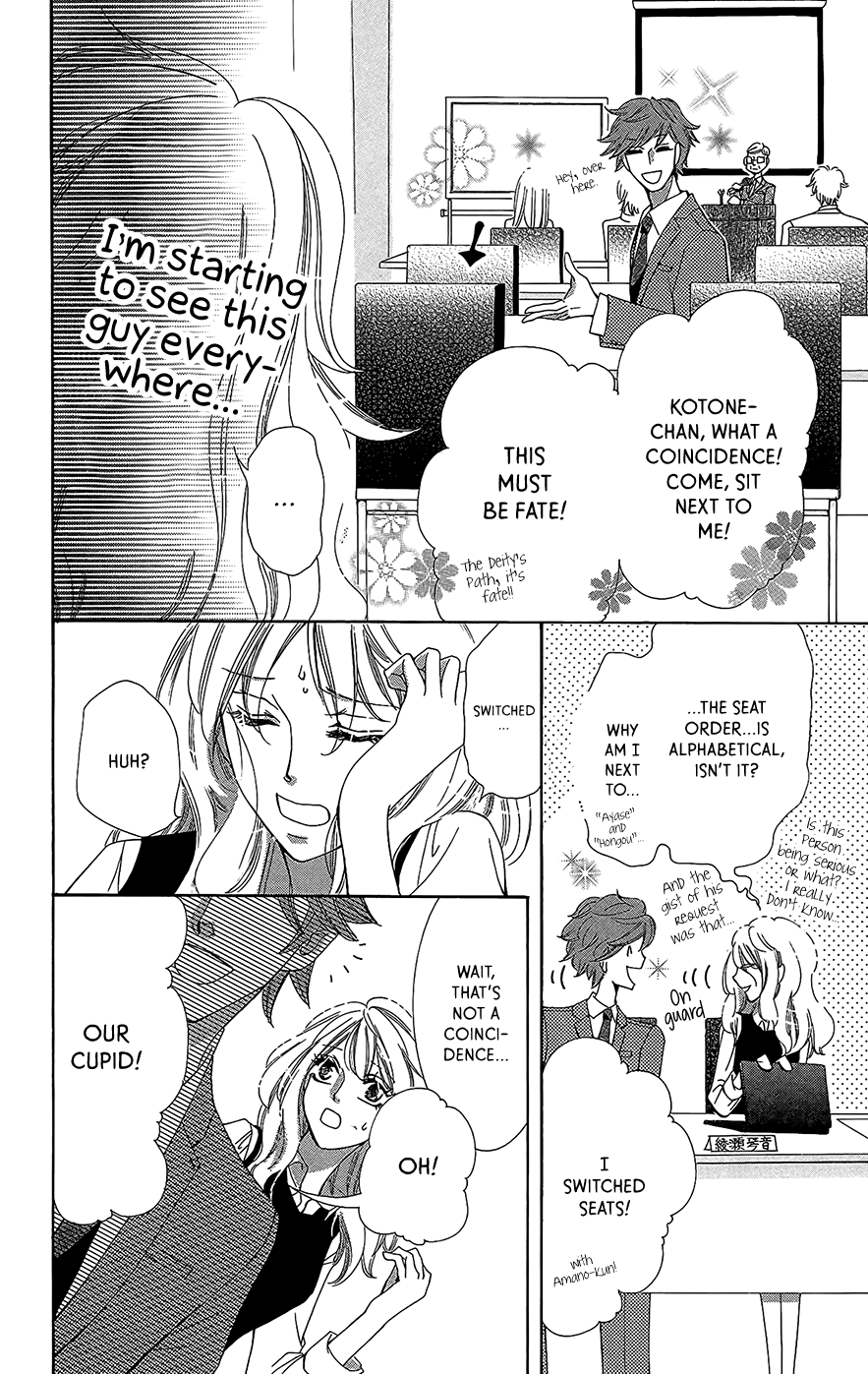 Negattari Kanattari Chapter 2 page 12 - Chapter 2: If We Miss Each Other Does That Mean It's Not Meant To Be?