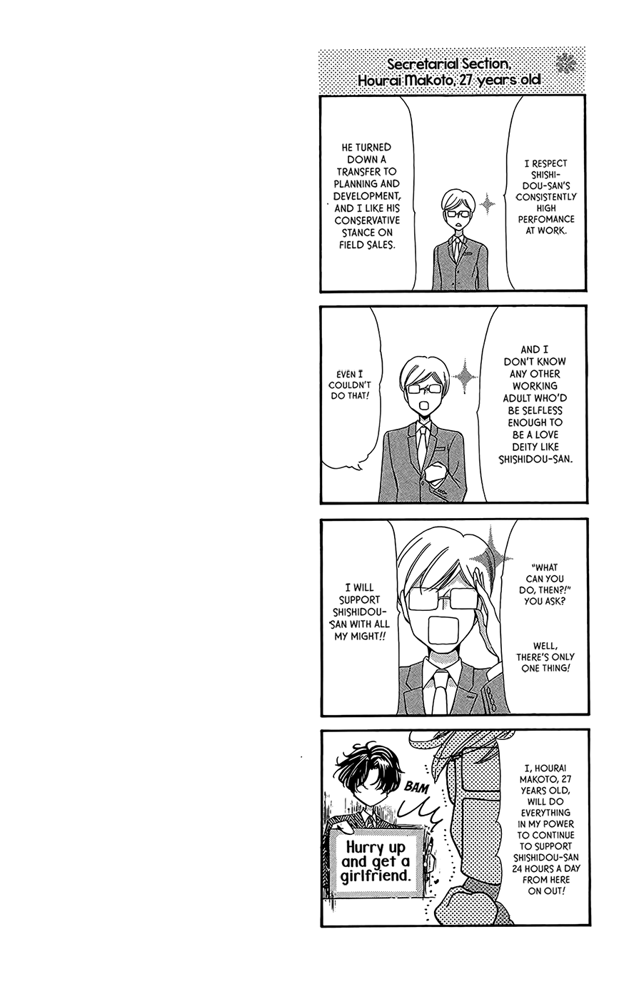 Negattari Kanattari Chapter 2 page 2 - Chapter 2: If We Miss Each Other Does That Mean It's Not Meant To Be?