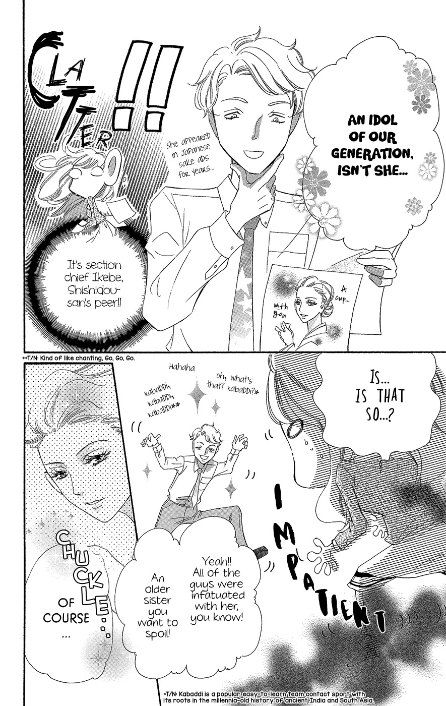 Negattari Kanattari Chapter 3 page 10 - Chapter 3