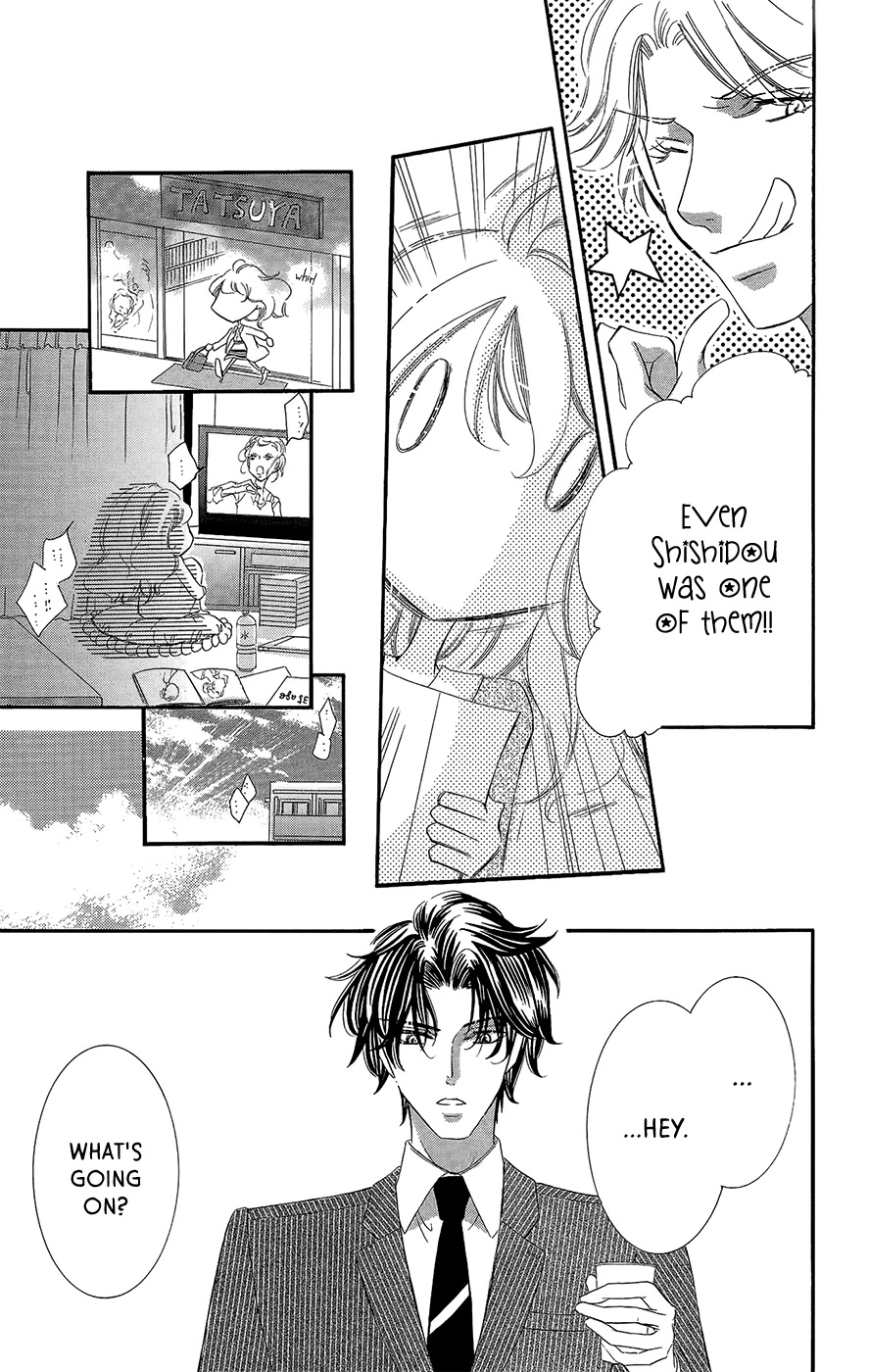 Negattari Kanattari Chapter 3 page 11 - Chapter 3