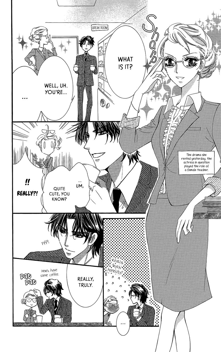 Negattari Kanattari Chapter 3 page 12 - Chapter 3