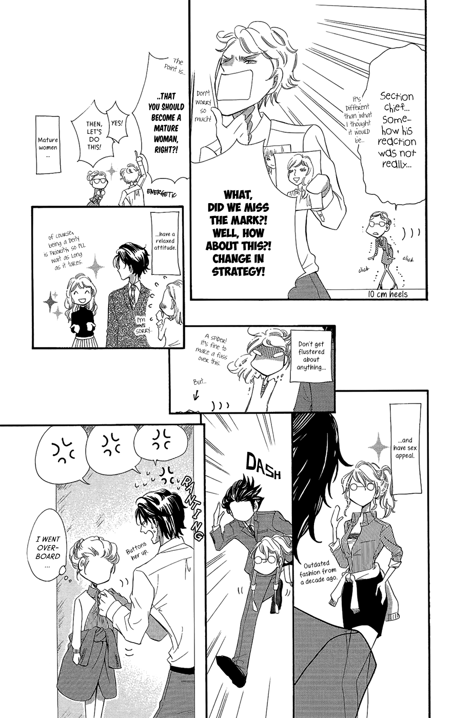 Negattari Kanattari Chapter 3 page 15 - Chapter 3