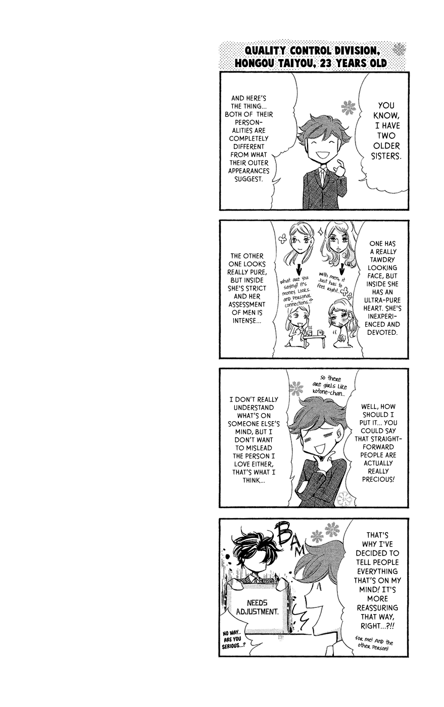 Negattari Kanattari Chapter 3 page 2 - Chapter 3
