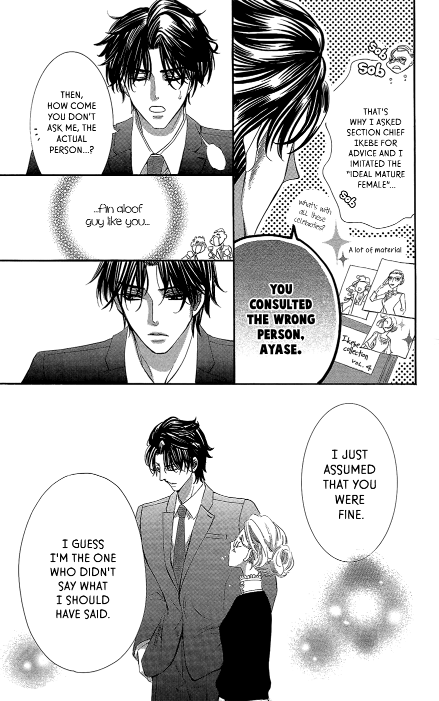 Negattari Kanattari Chapter 3 page 25 - Chapter 3