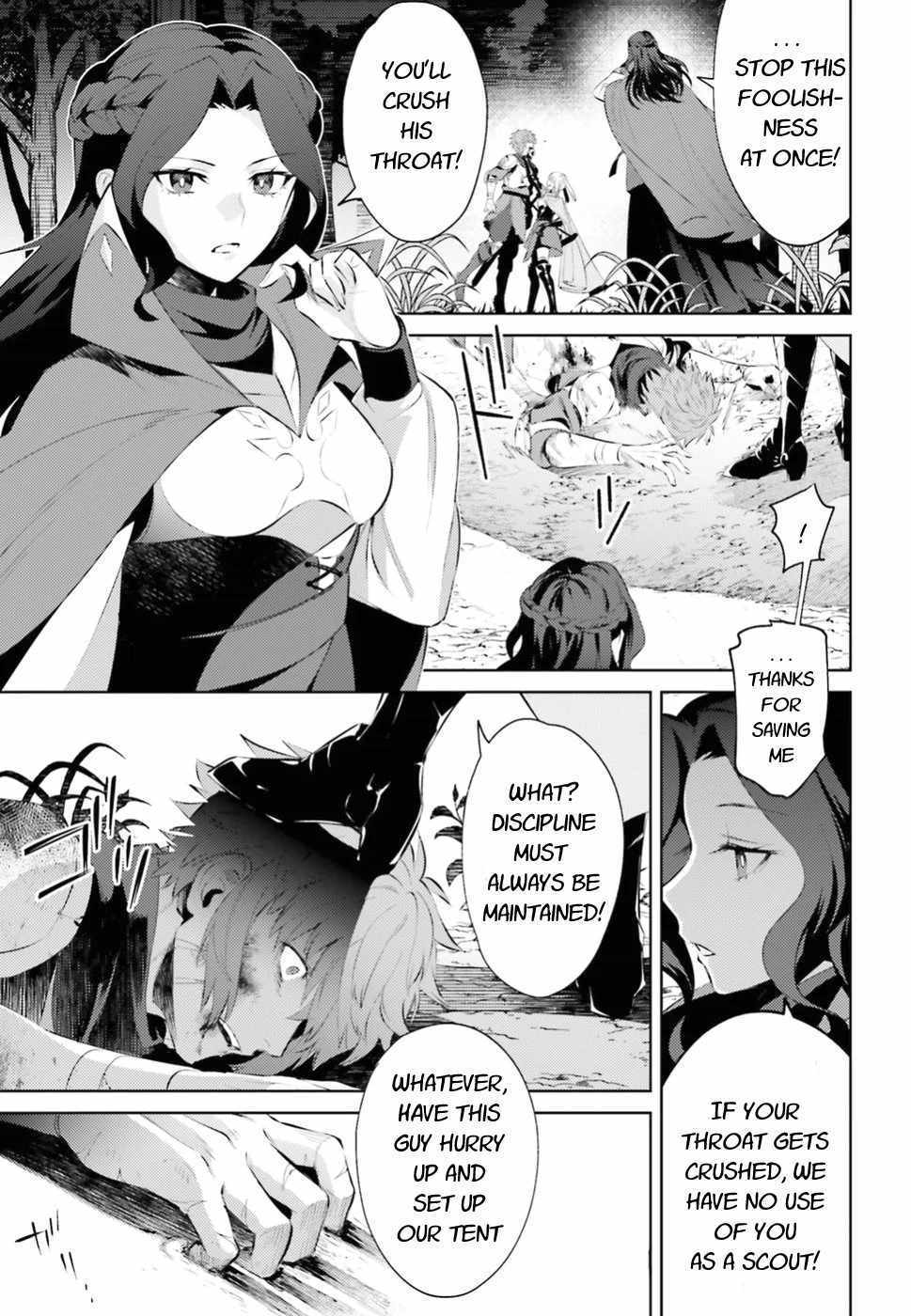 Negawakuba no Konote ni Koufuku Wo Chapter 1.1 page 16 - Chapter 1.1