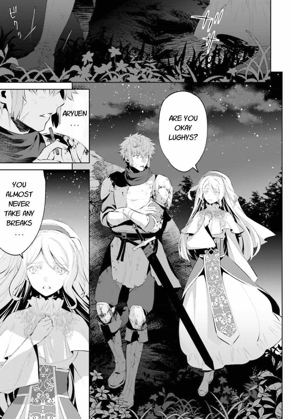 Negawakuba no Konote ni Koufuku Wo Chapter 1.1 page 18 - Chapter 1.1