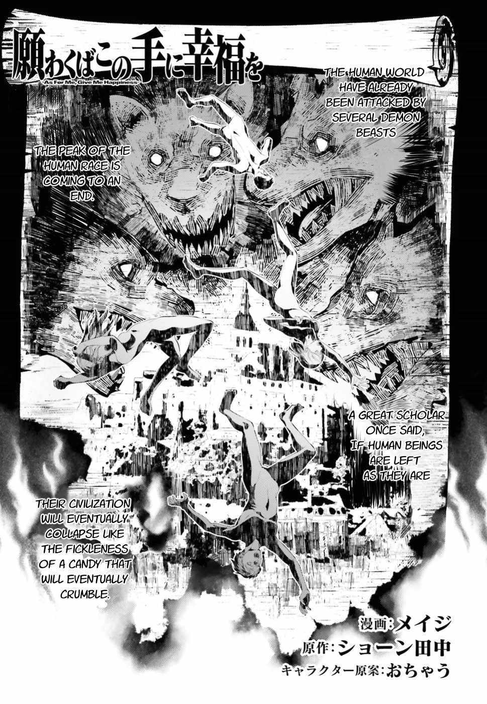 Negawakuba no Konote ni Koufuku Wo Chapter 1.1 page 2 - Chapter 1.1