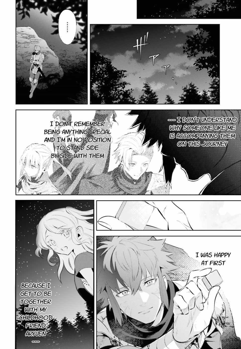 Negawakuba no Konote ni Koufuku Wo Chapter 1.1 page 21 - Chapter 1.1