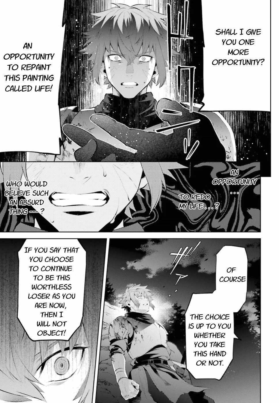 Negawakuba no Konote ni Koufuku Wo Chapter 1.1 page 24 - Chapter 1.1