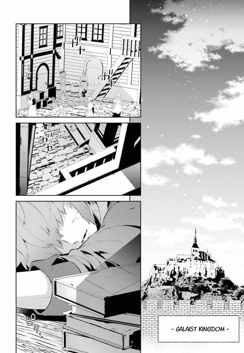 Negawakuba no Konote ni Koufuku Wo Chapter 1.1 page 29 - Chapter 1.1