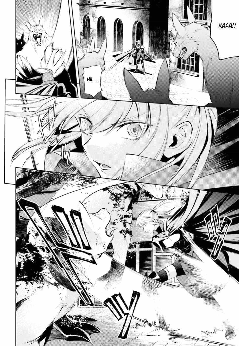Negawakuba no Konote ni Koufuku Wo Chapter 1.1 page 7 - Chapter 1.1
