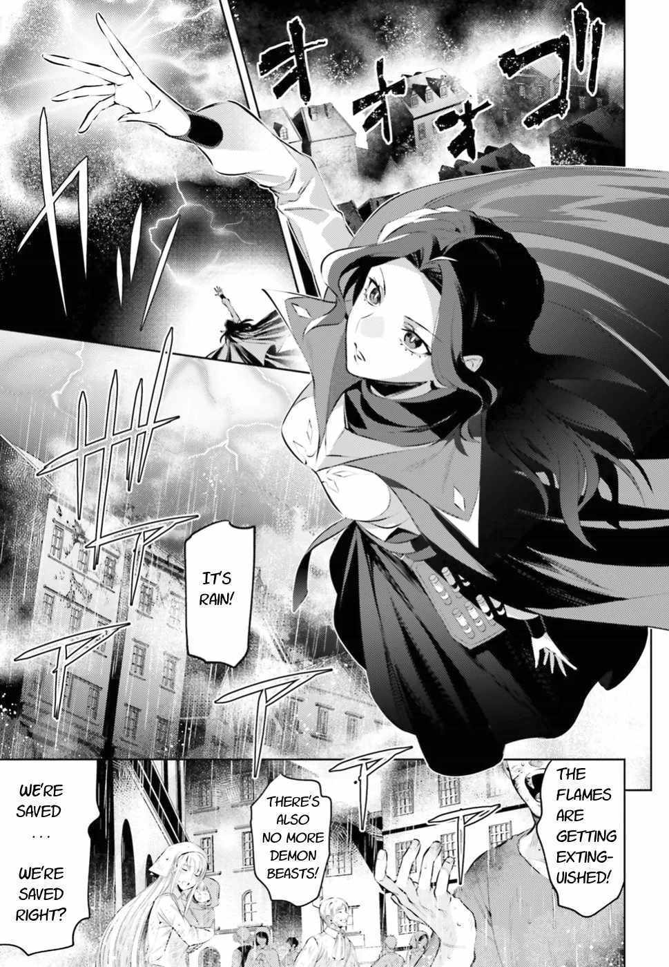 Negawakuba no Konote ni Koufuku Wo Chapter 1.1 page 8 - Chapter 1.1