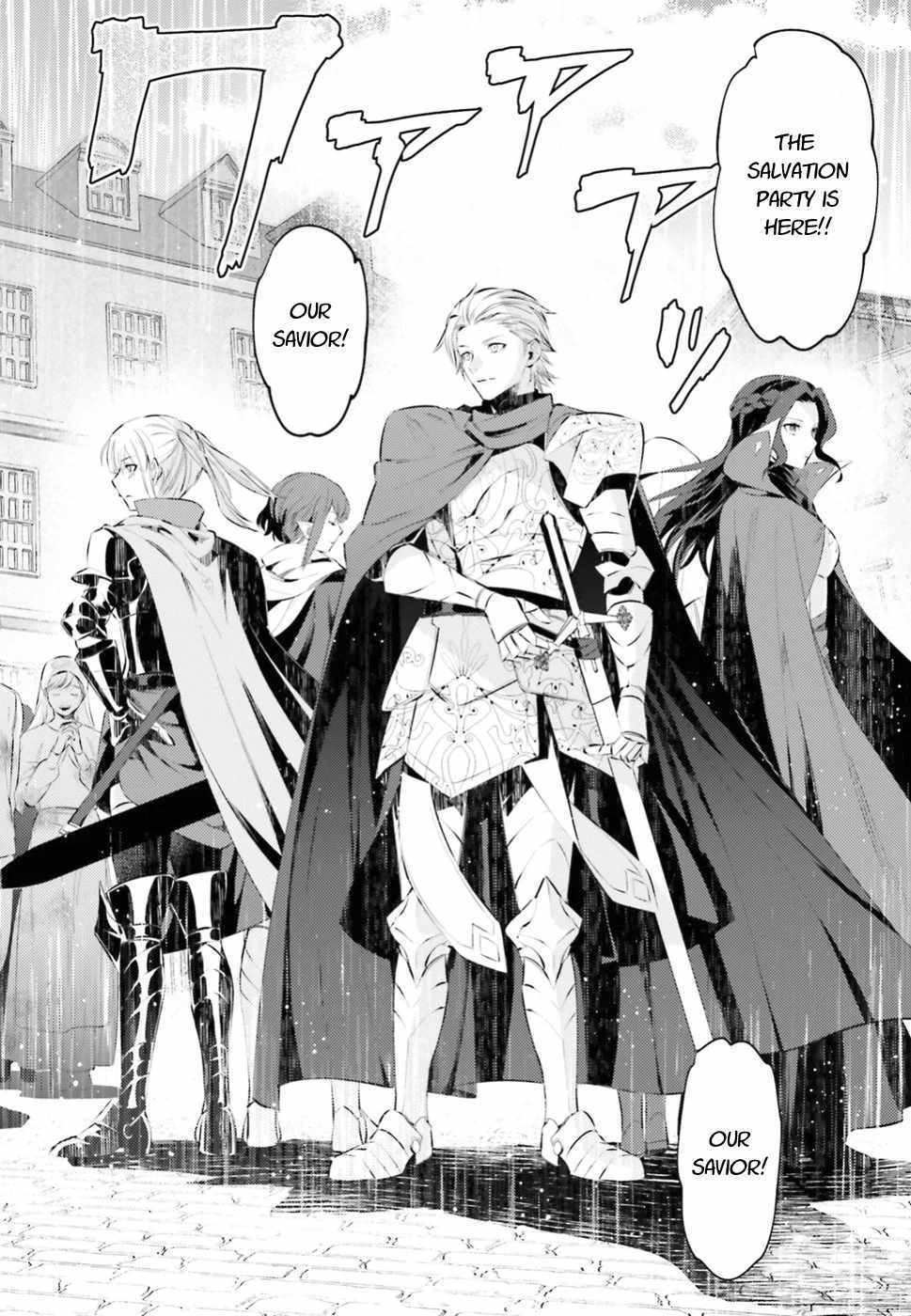 Negawakuba no Konote ni Koufuku Wo Chapter 1.1 page 9 - Chapter 1.1