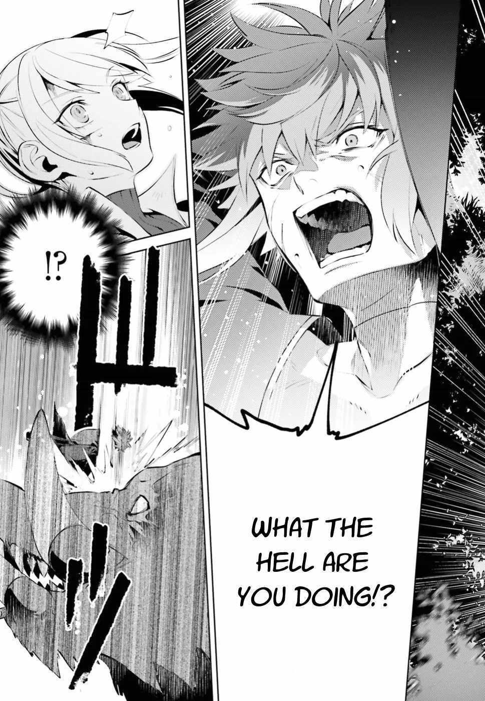 Negawakuba no Konote ni Koufuku Wo Chapter 1.2 page 12 - Chapter 1.2