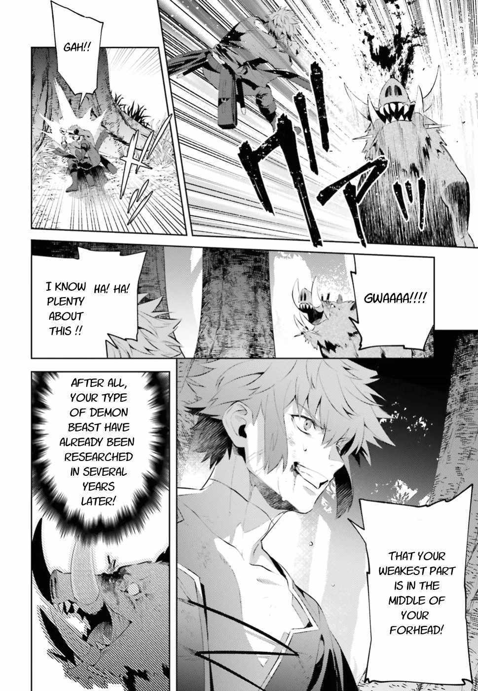 Negawakuba no Konote ni Koufuku Wo Chapter 1.2 page 13 - Chapter 1.2