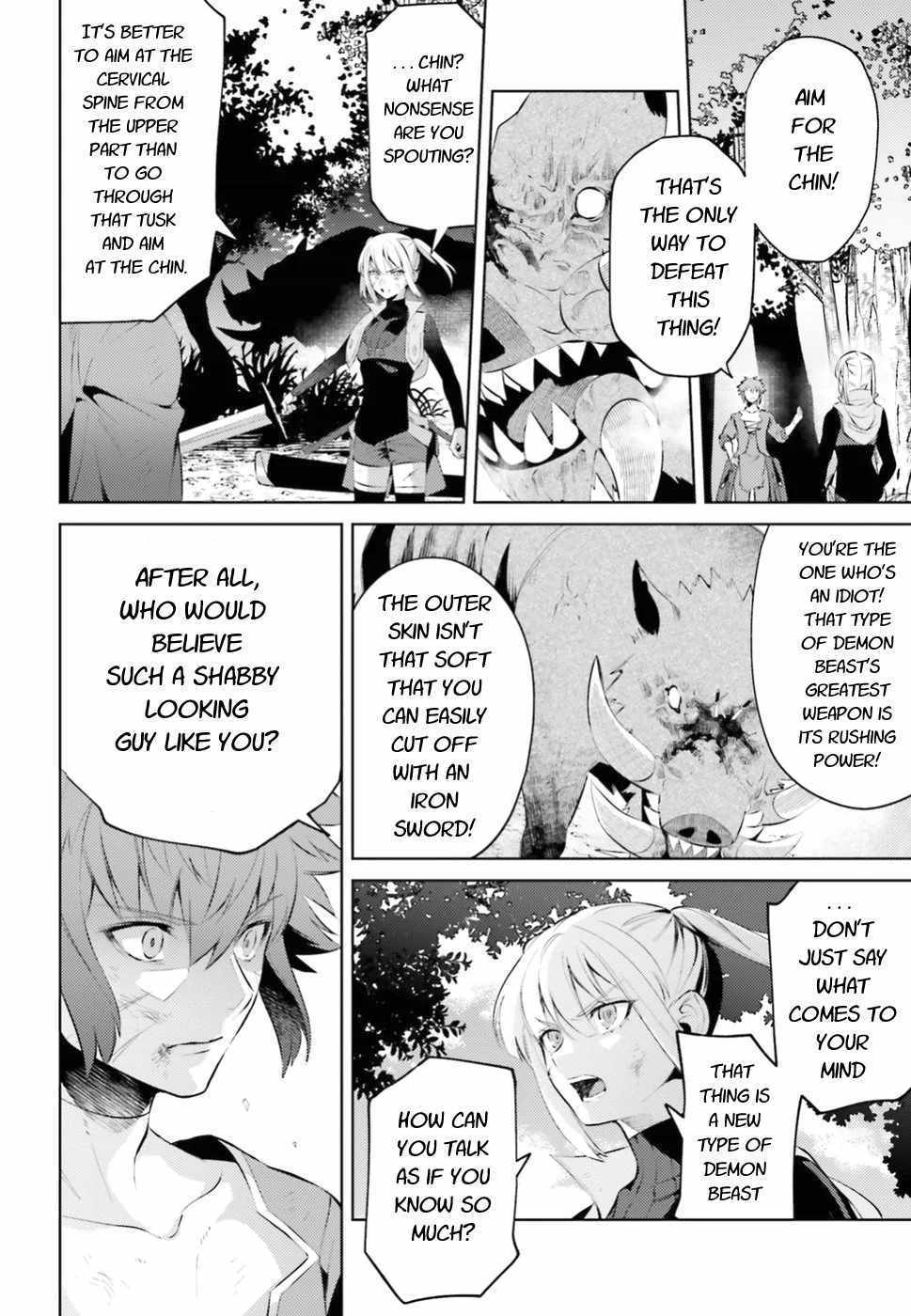 Negawakuba no Konote ni Koufuku Wo Chapter 1.2 page 15 - Chapter 1.2