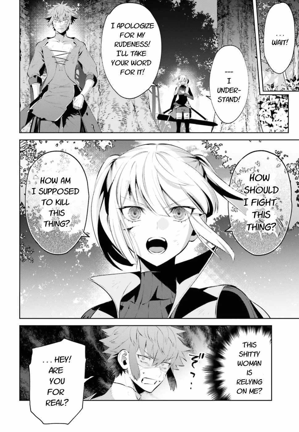 Negawakuba no Konote ni Koufuku Wo Chapter 1.2 page 17 - Chapter 1.2