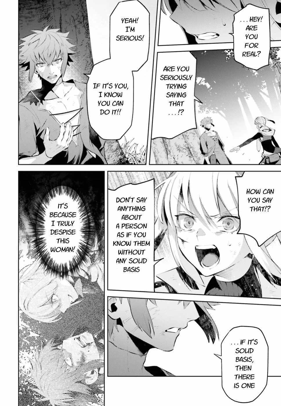 Negawakuba no Konote ni Koufuku Wo Chapter 1.2 page 19 - Chapter 1.2
