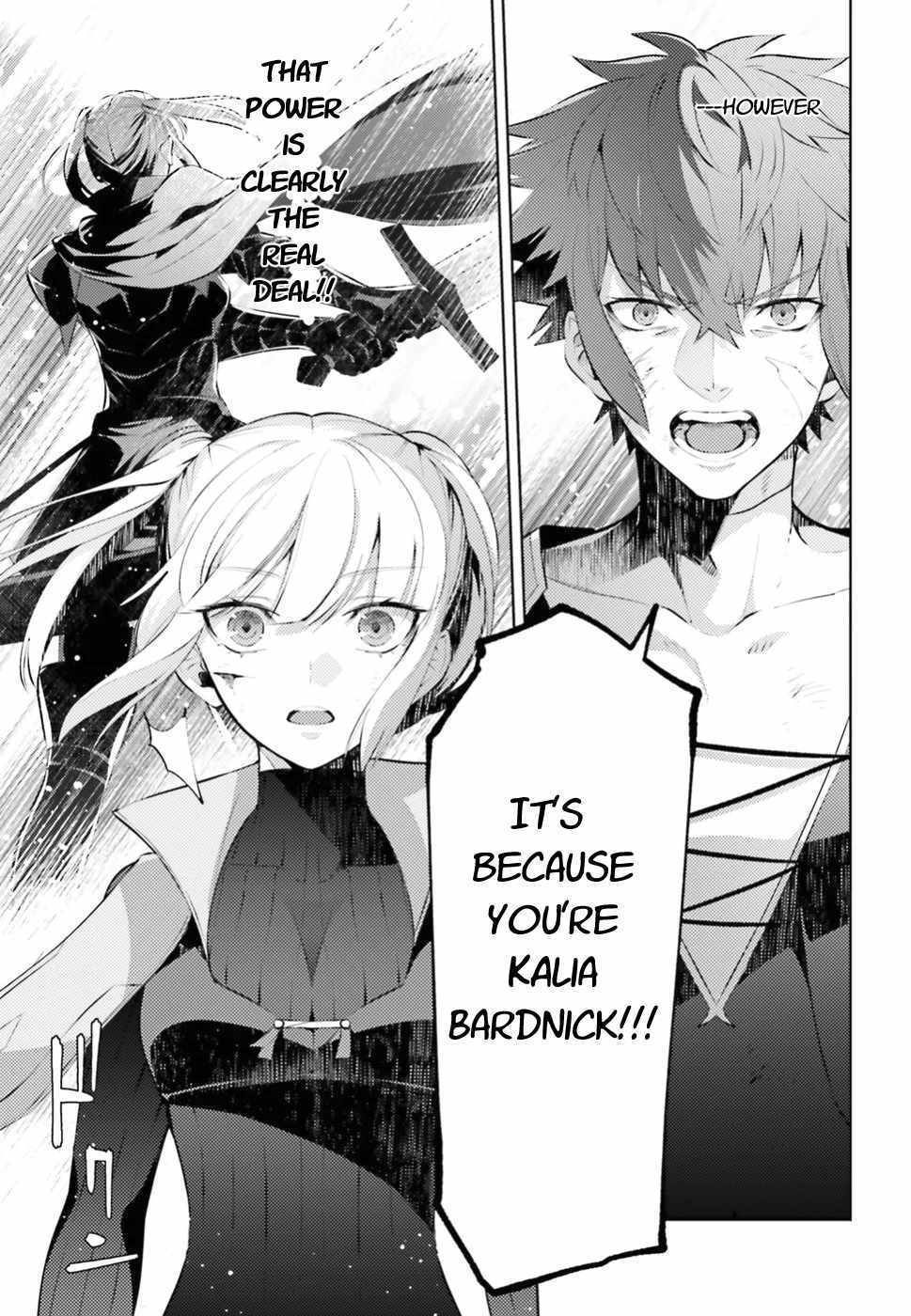 Negawakuba no Konote ni Koufuku Wo Chapter 1.2 page 20 - Chapter 1.2