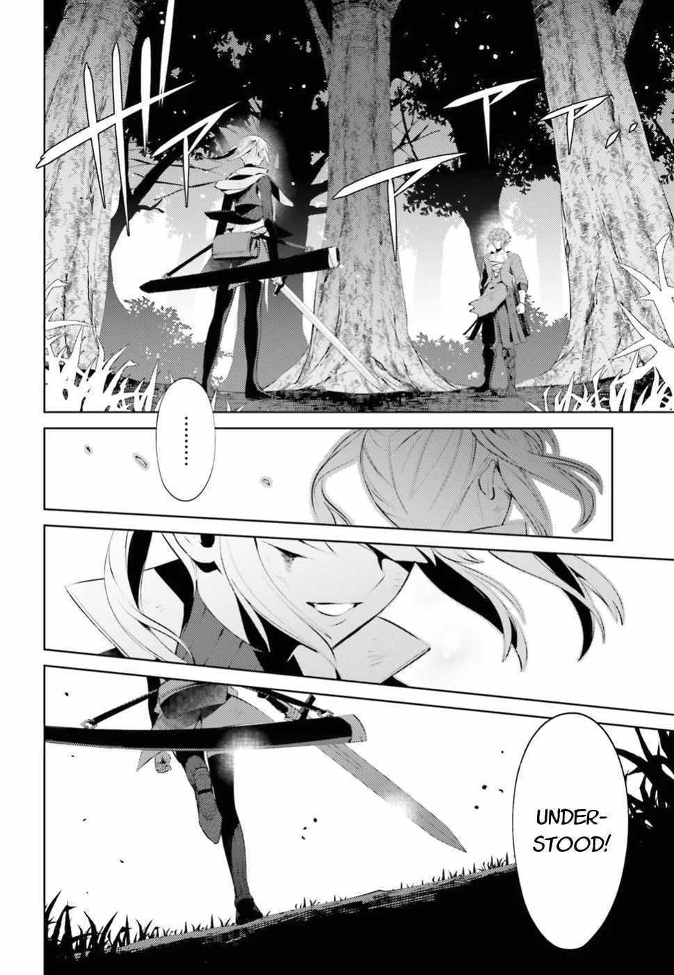 Negawakuba no Konote ni Koufuku Wo Chapter 1.2 page 21 - Chapter 1.2