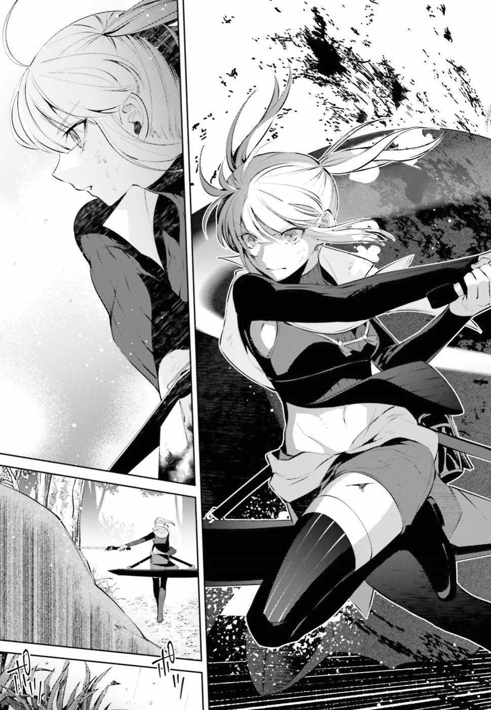 Negawakuba no Konote ni Koufuku Wo Chapter 1.2 page 28 - Chapter 1.2
