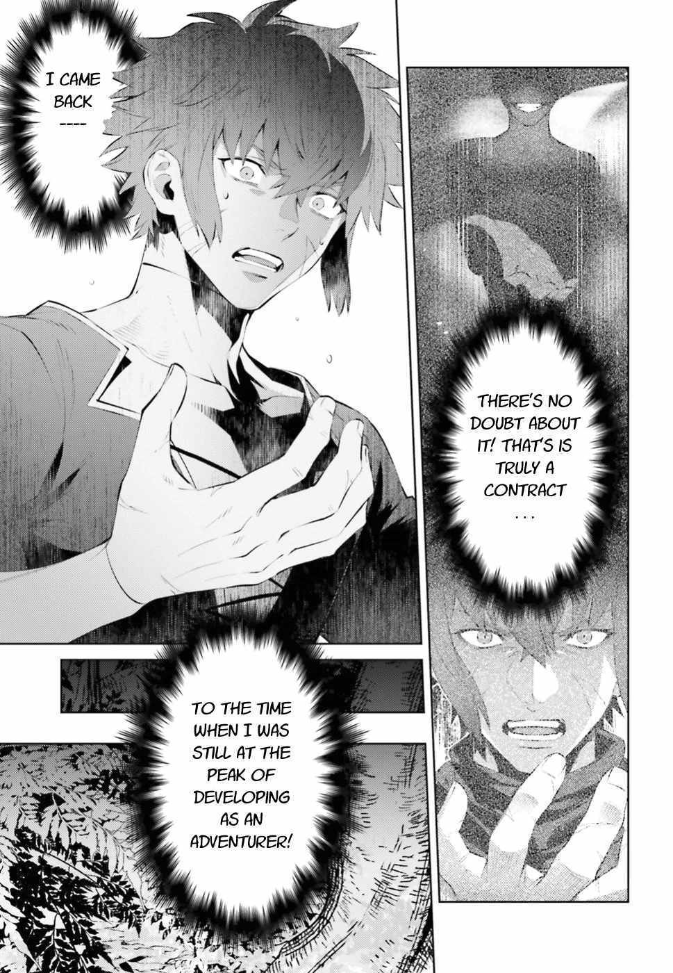 Negawakuba no Konote ni Koufuku Wo Chapter 1.2 page 4 - Chapter 1.2