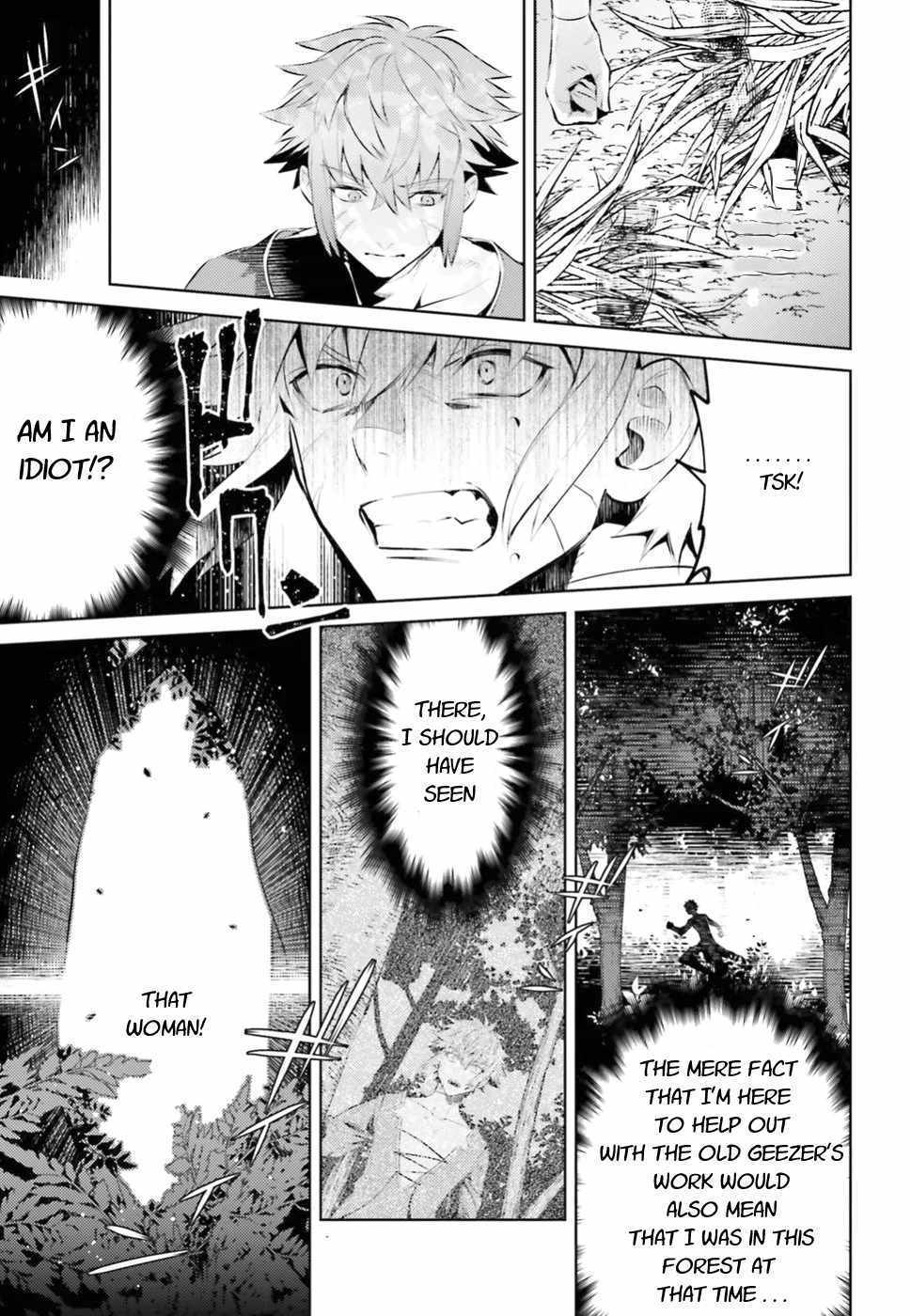 Negawakuba no Konote ni Koufuku Wo Chapter 1.2 page 6 - Chapter 1.2