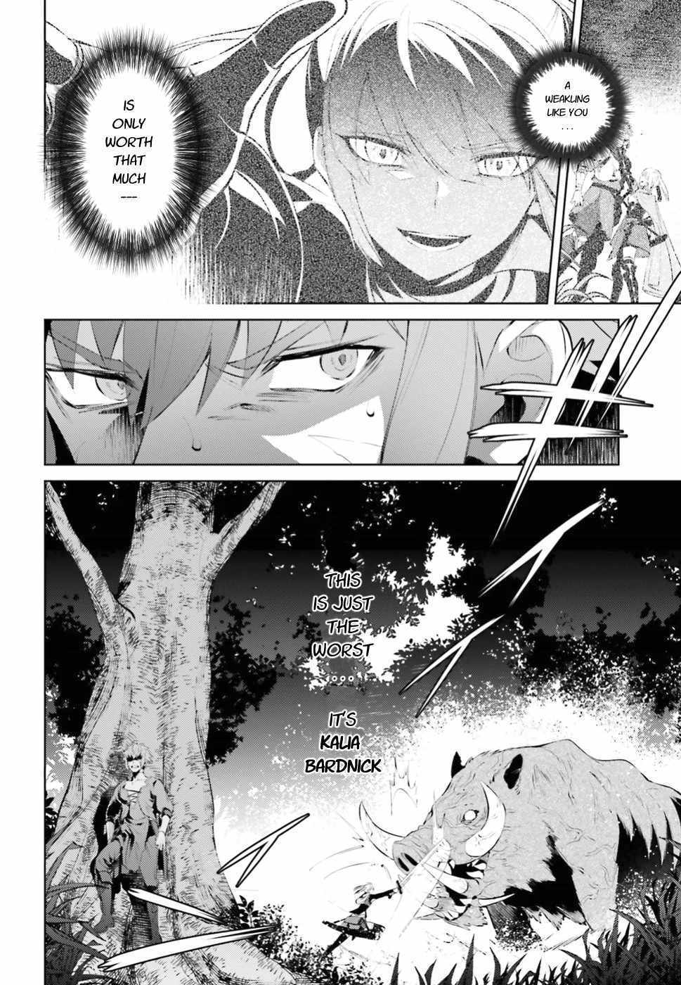 Negawakuba no Konote ni Koufuku Wo Chapter 1.2 page 7 - Chapter 1.2