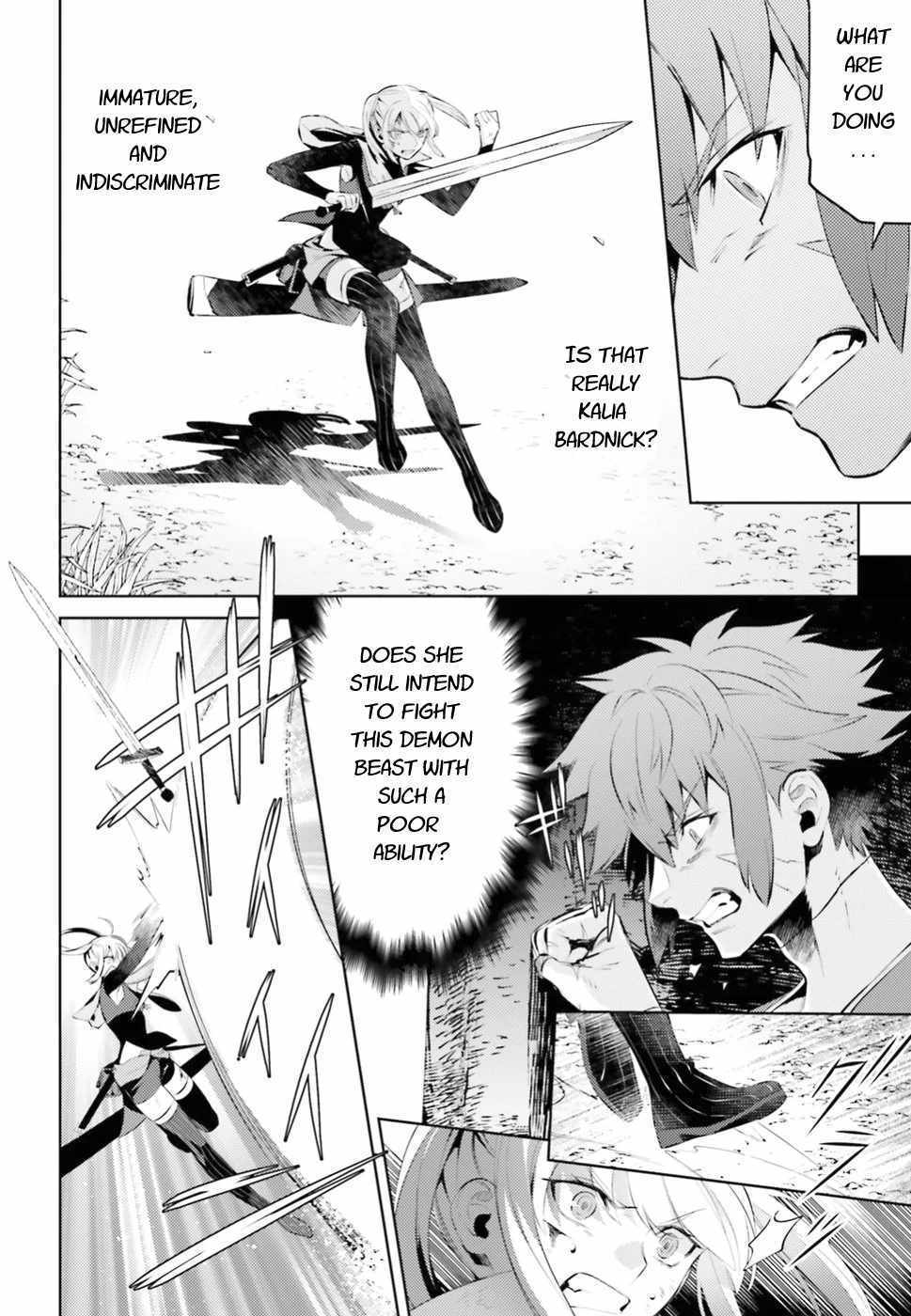 Negawakuba no Konote ni Koufuku Wo Chapter 1.2 page 9 - Chapter 1.2