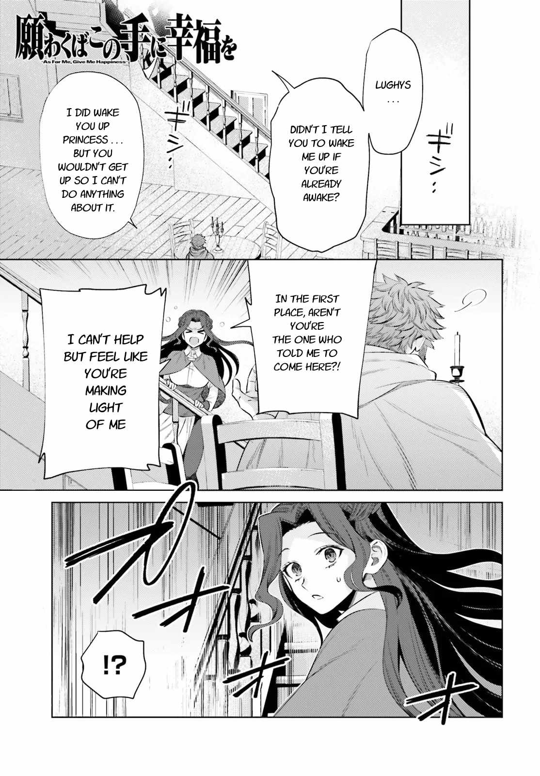 Negawakuba no Konote ni Koufuku Wo Chapter 10.1 page 1 - Chapter 10.1