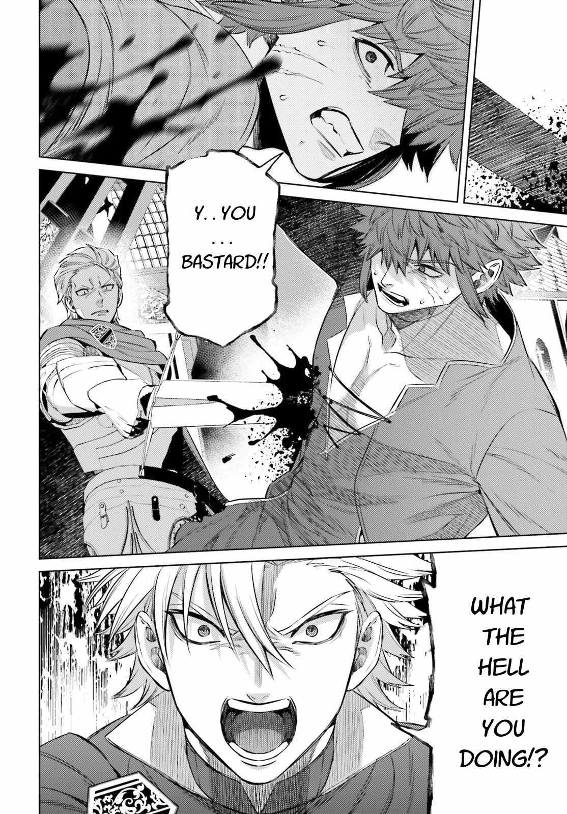 Negawakuba no Konote ni Koufuku Wo Chapter 10.2 page 2 - Chapter 10.2