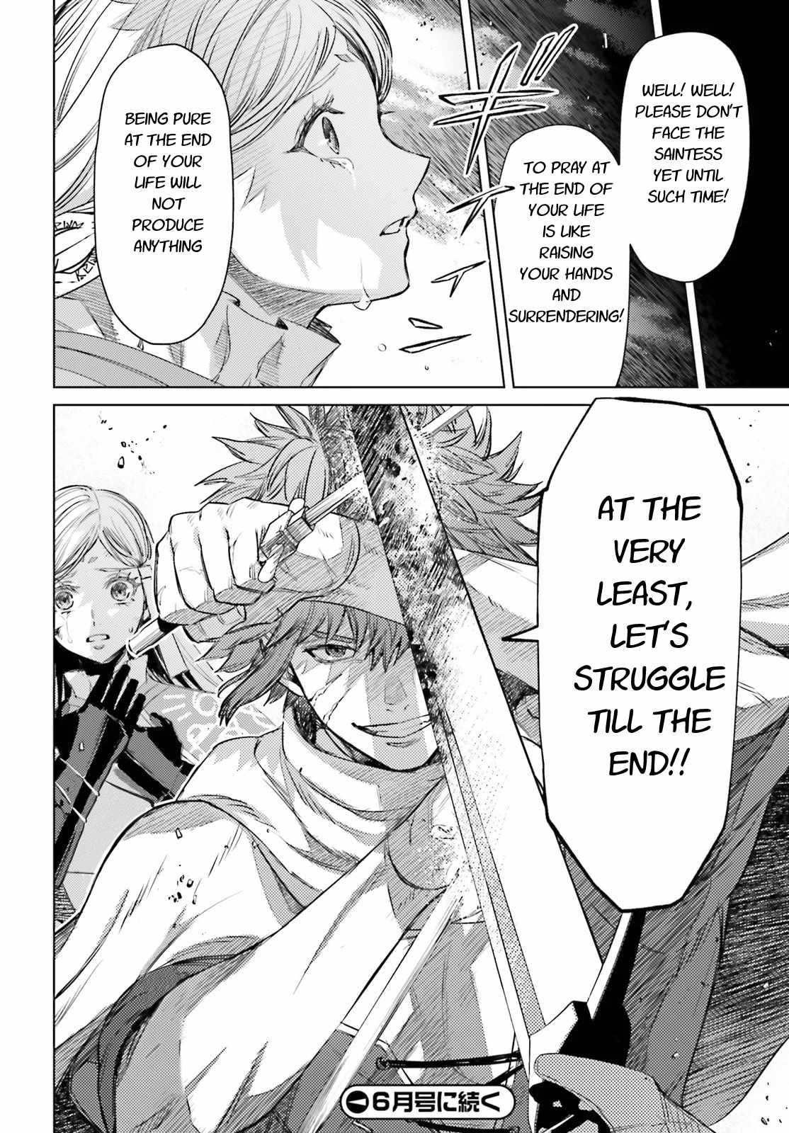 Negawakuba no Konote ni Koufuku Wo Chapter 11.2 page 14 - Chapter 11.2
