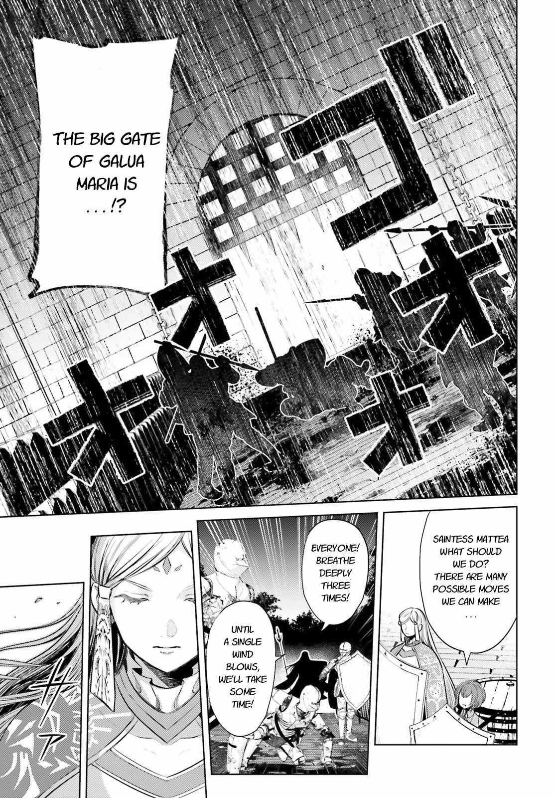 Negawakuba no Konote ni Koufuku Wo Chapter 11.2 page 3 - Chapter 11.2