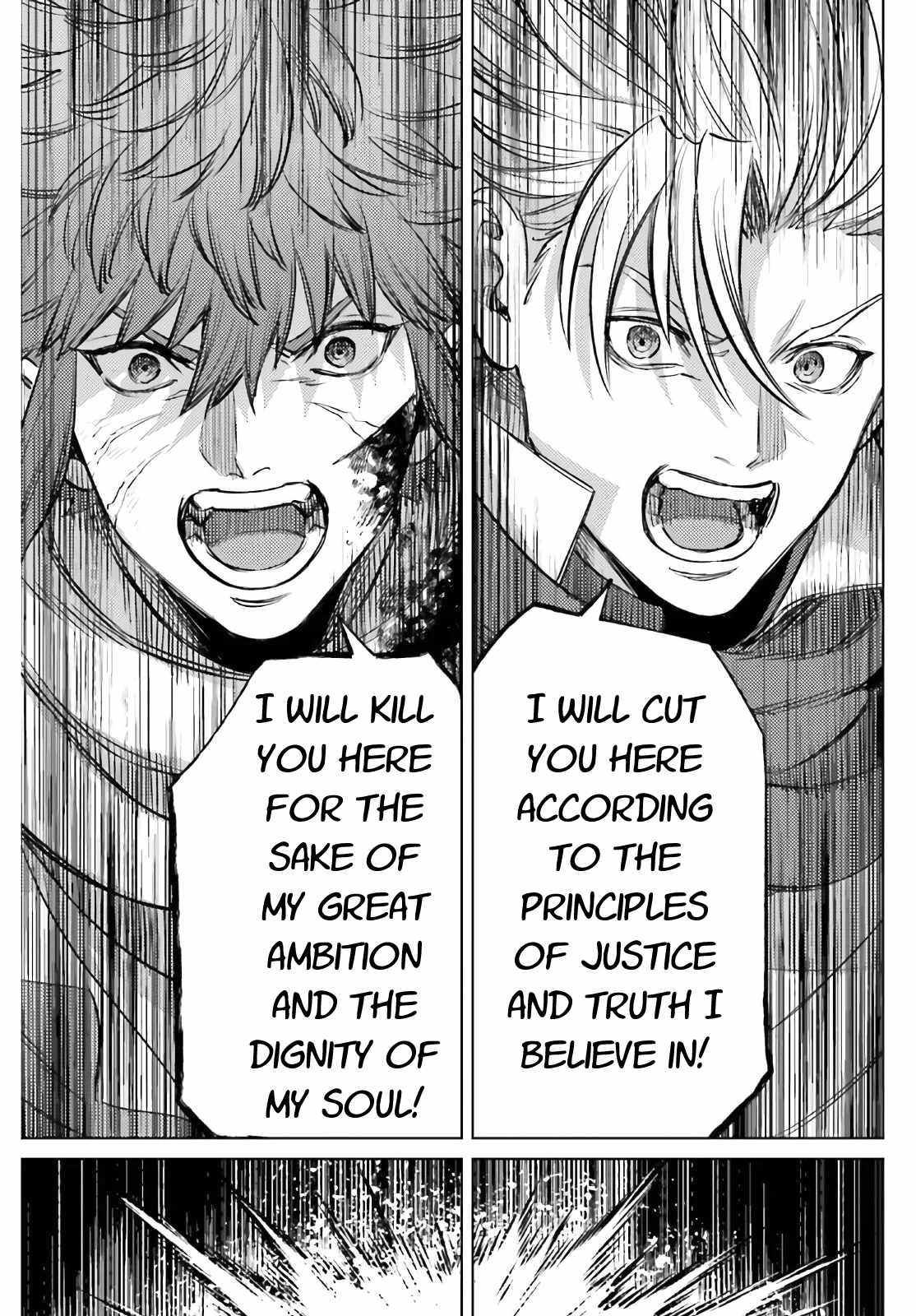Negawakuba no Konote ni Koufuku Wo Chapter 12.1 page 11 - Chapter 12.1