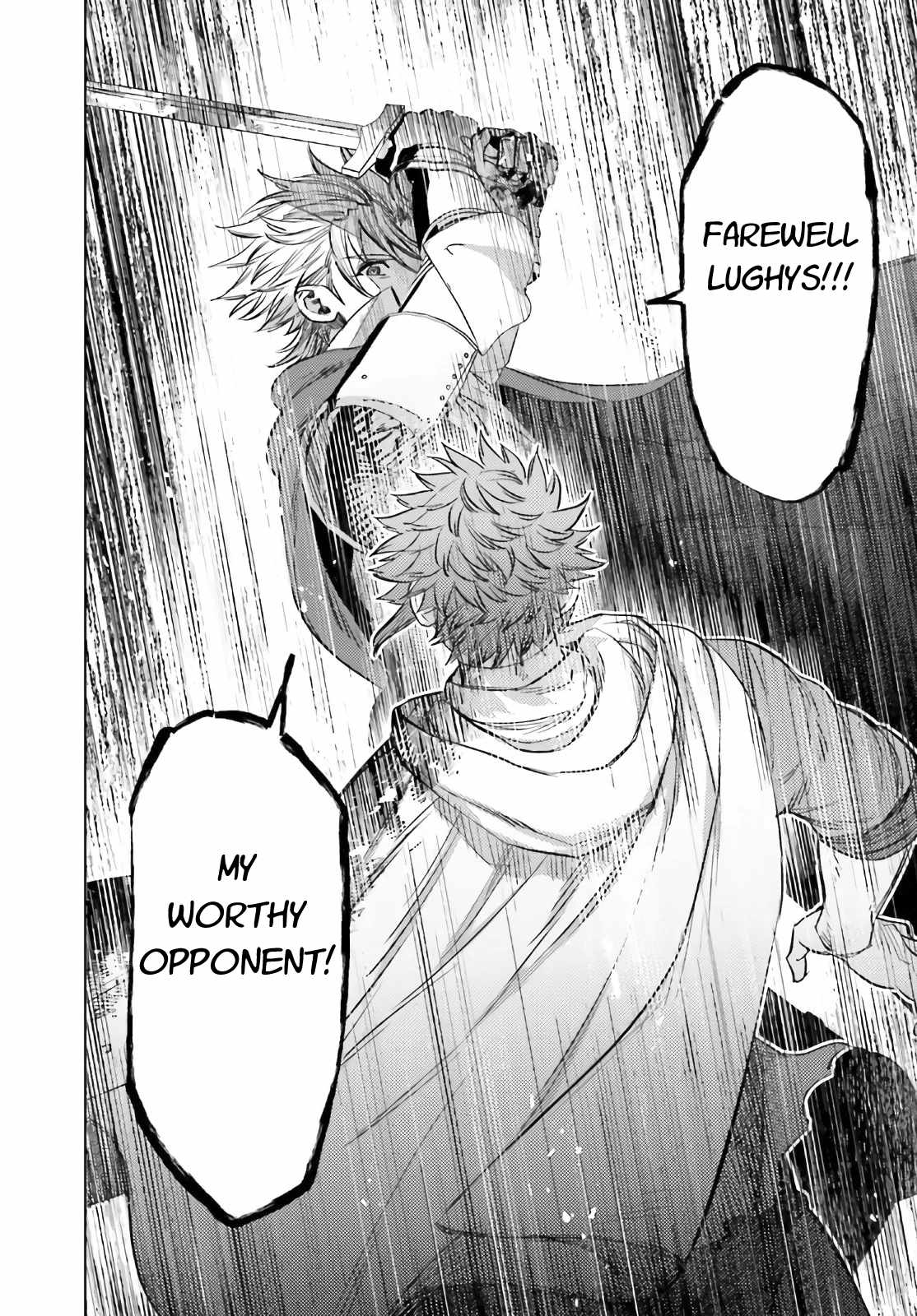 Negawakuba no Konote ni Koufuku Wo Chapter 12.1 page 14 - Chapter 12.1