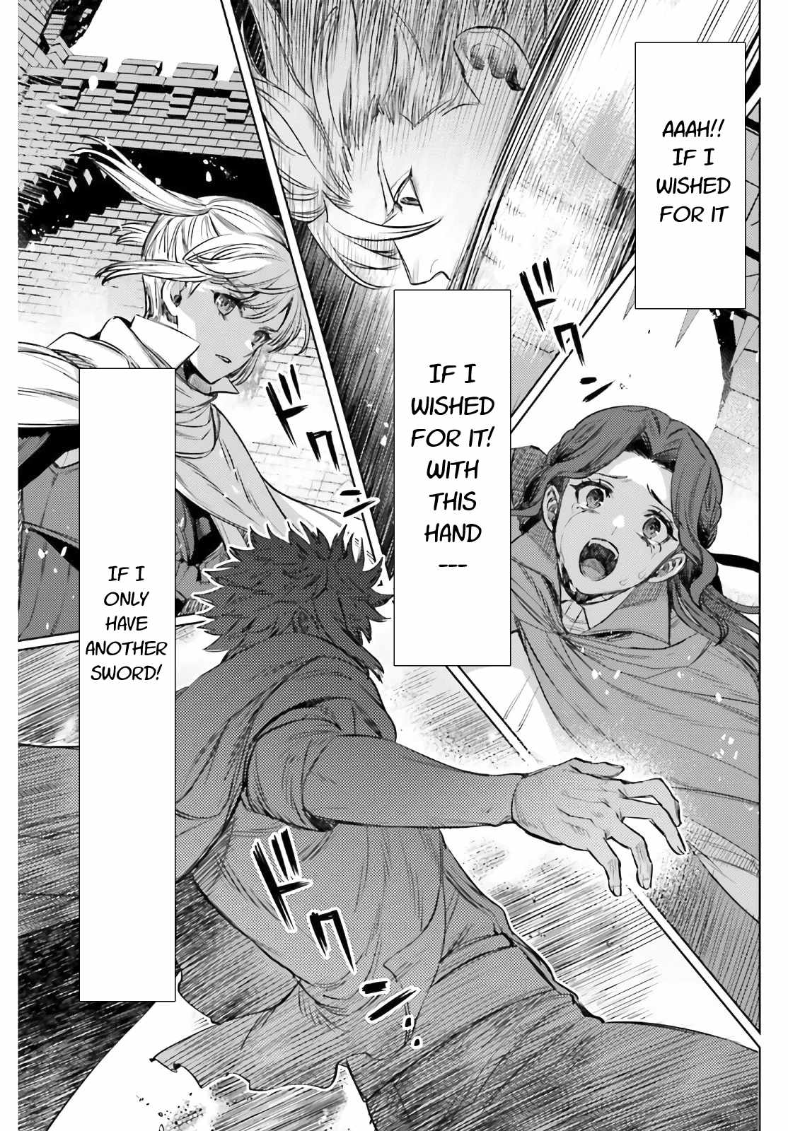 Negawakuba no Konote ni Koufuku Wo Chapter 12.1 page 15 - Chapter 12.1