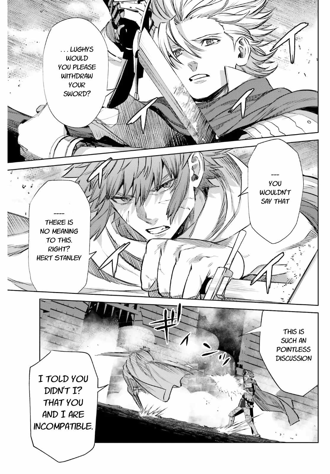 Negawakuba no Konote ni Koufuku Wo Chapter 12.1 page 5 - Chapter 12.1