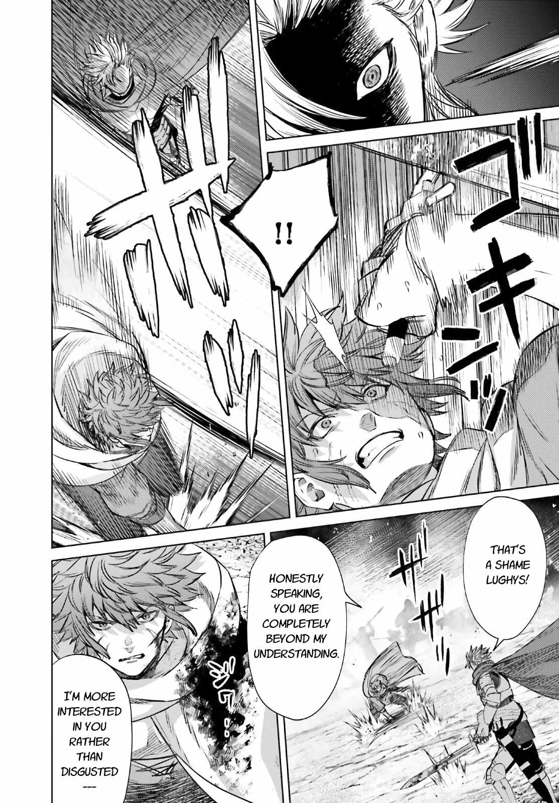 Negawakuba no Konote ni Koufuku Wo Chapter 12.1 page 8 - Chapter 12.1