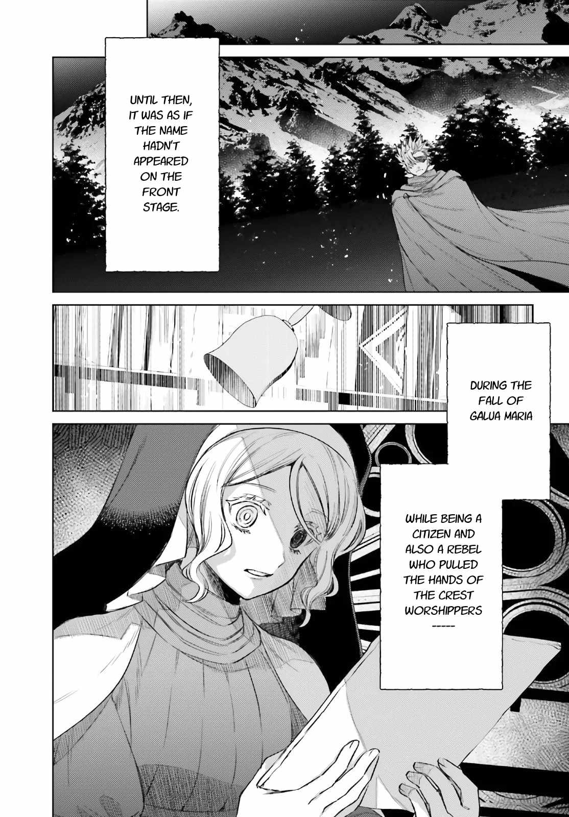 Negawakuba no Konote ni Koufuku Wo Chapter 12.2 page 13 - Chapter 12.2 [END]
