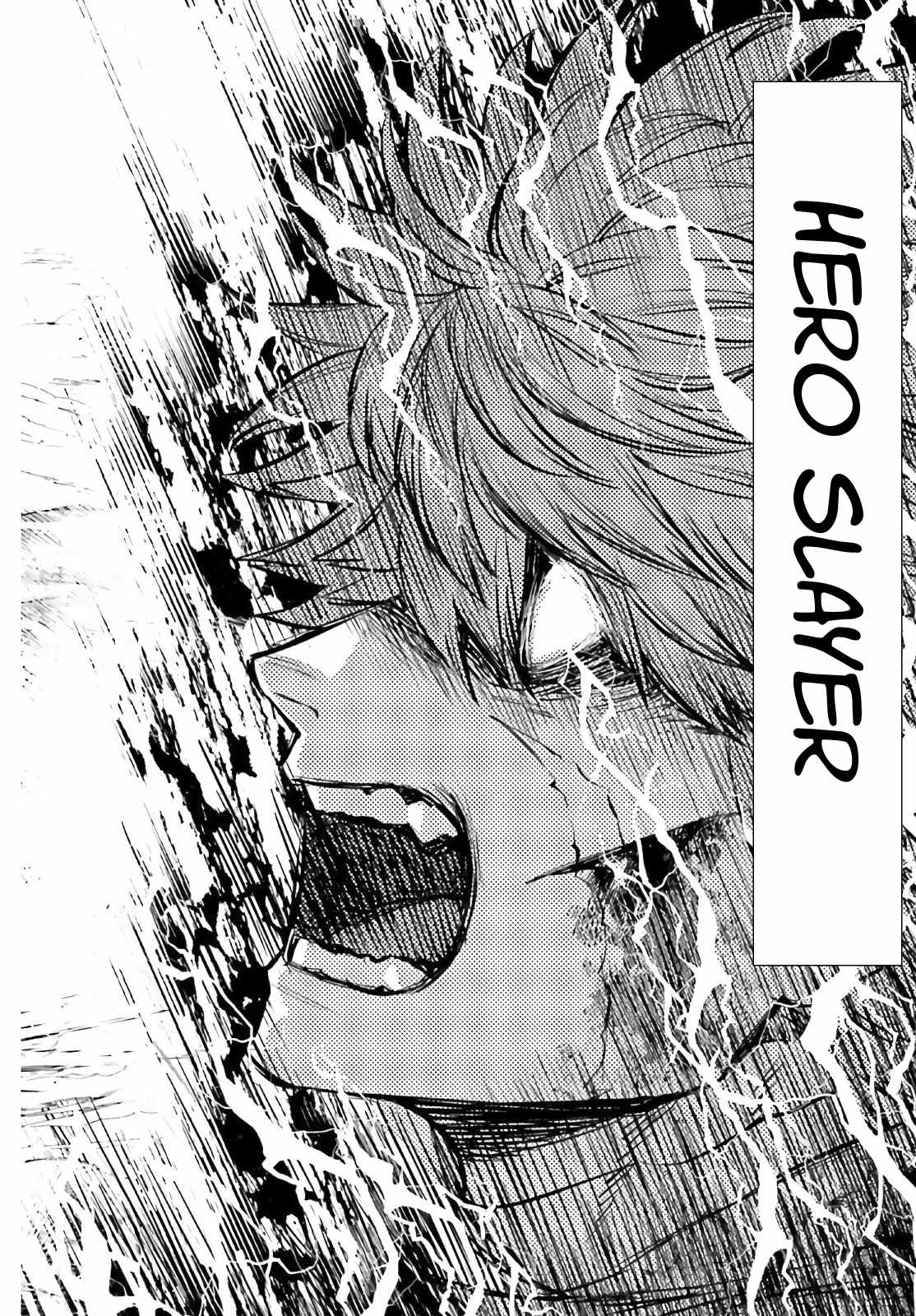 Negawakuba no Konote ni Koufuku Wo Chapter 12.2 page 3 - Chapter 12.2 [END]